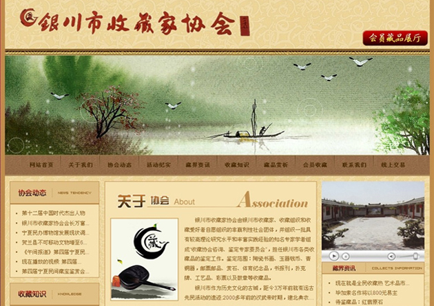 &#29699;&#36895;&#20307;&#32946;&#40;&#20013;&#22269;&#41;&#23448;&#26041;&#32593;&#31449;&#45;&#119;&#101;&#108;&#99;&#111;&#109;&#101;