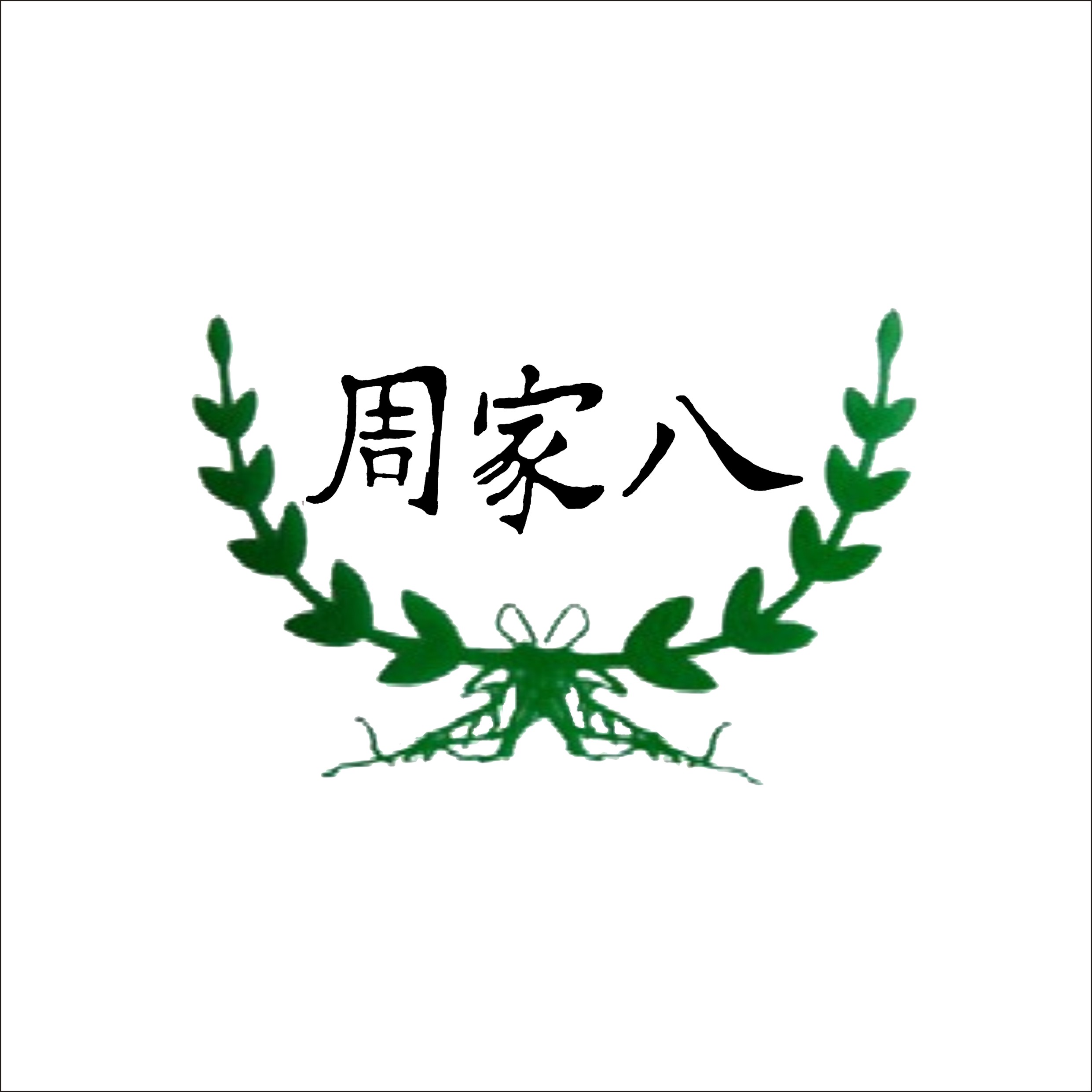 &#29699;&#36895;&#20307;&#32946;&#40;&#20013;&#22269;&#41;&#23448;&#26041;&#32593;&#31449;&#45;&#119;&#101;&#108;&#99;&#111;&#109;&#101;