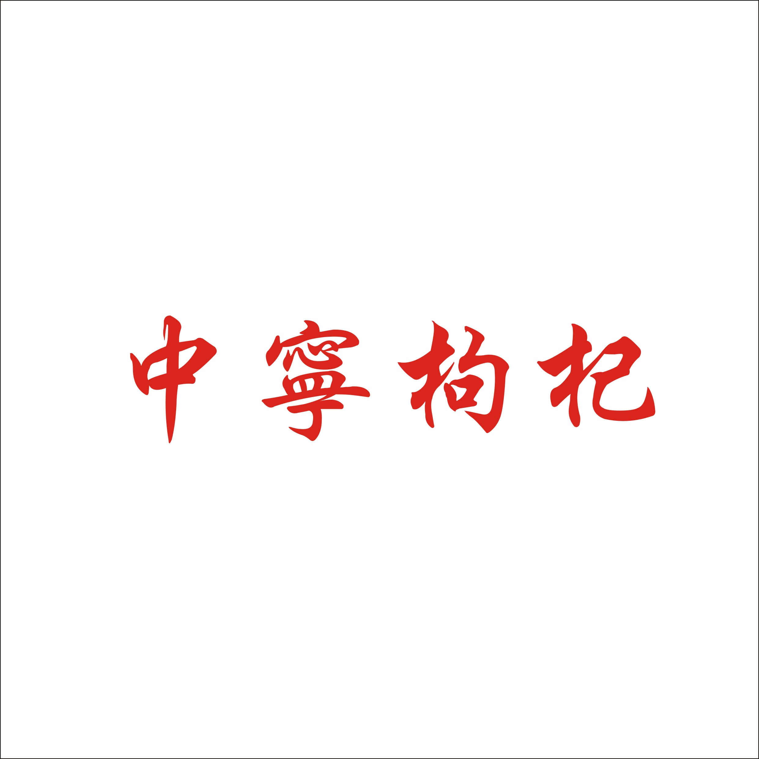 &#29699;&#36895;&#20307;&#32946;&#40;&#20013;&#22269;&#41;&#23448;&#26041;&#32593;&#31449;&#45;&#119;&#101;&#108;&#99;&#111;&#109;&#101;