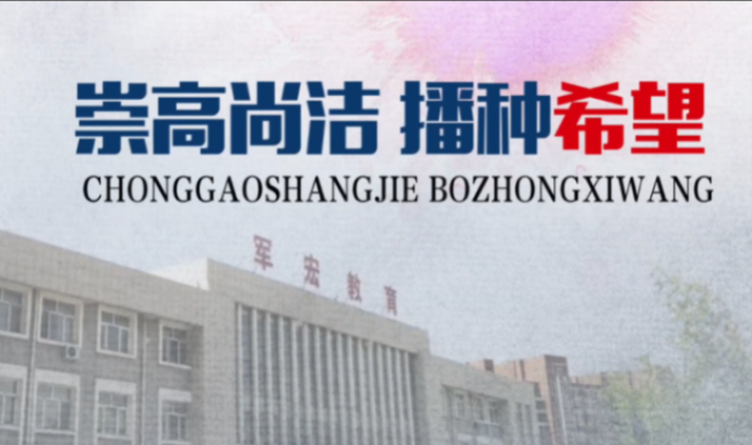 &#29699;&#36895;&#20307;&#32946;&#40;&#20013;&#22269;&#41;&#23448;&#26041;&#32593;&#31449;&#45;&#119;&#101;&#108;&#99;&#111;&#109;&#101;