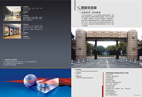 &#29699;&#36895;&#20307;&#32946;&#40;&#20013;&#22269;&#41;&#23448;&#26041;&#32593;&#31449;&#45;&#119;&#101;&#108;&#99;&#111;&#109;&#101;