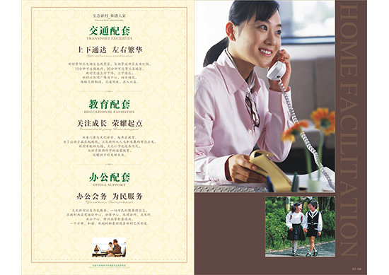 &#29699;&#36895;&#20307;&#32946;&#40;&#20013;&#22269;&#41;&#23448;&#26041;&#32593;&#31449;&#45;&#119;&#101;&#108;&#99;&#111;&#109;&#101;