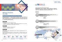 &#29699;&#36895;&#20307;&#32946;&#40;&#20013;&#22269;&#41;&#23448;&#26041;&#32593;&#31449;&#45;&#119;&#101;&#108;&#99;&#111;&#109;&#101;