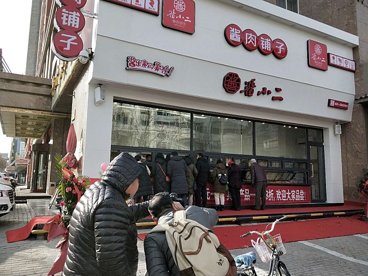 &#29699;&#36895;&#20307;&#32946;&#40;&#20013;&#22269;&#41;&#23448;&#26041;&#32593;&#31449;&#45;&#119;&#101;&#108;&#99;&#111;&#109;&#101;