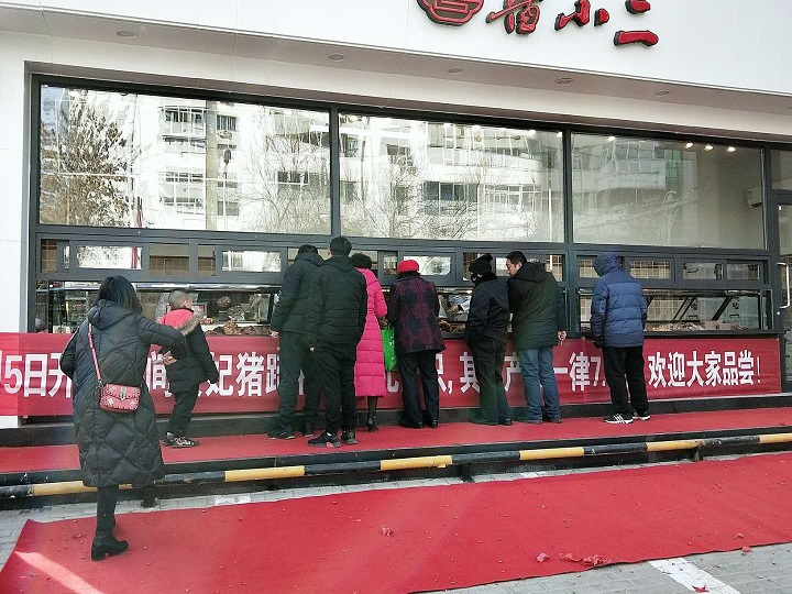 &#29699;&#36895;&#20307;&#32946;&#40;&#20013;&#22269;&#41;&#23448;&#26041;&#32593;&#31449;&#45;&#119;&#101;&#108;&#99;&#111;&#109;&#101;