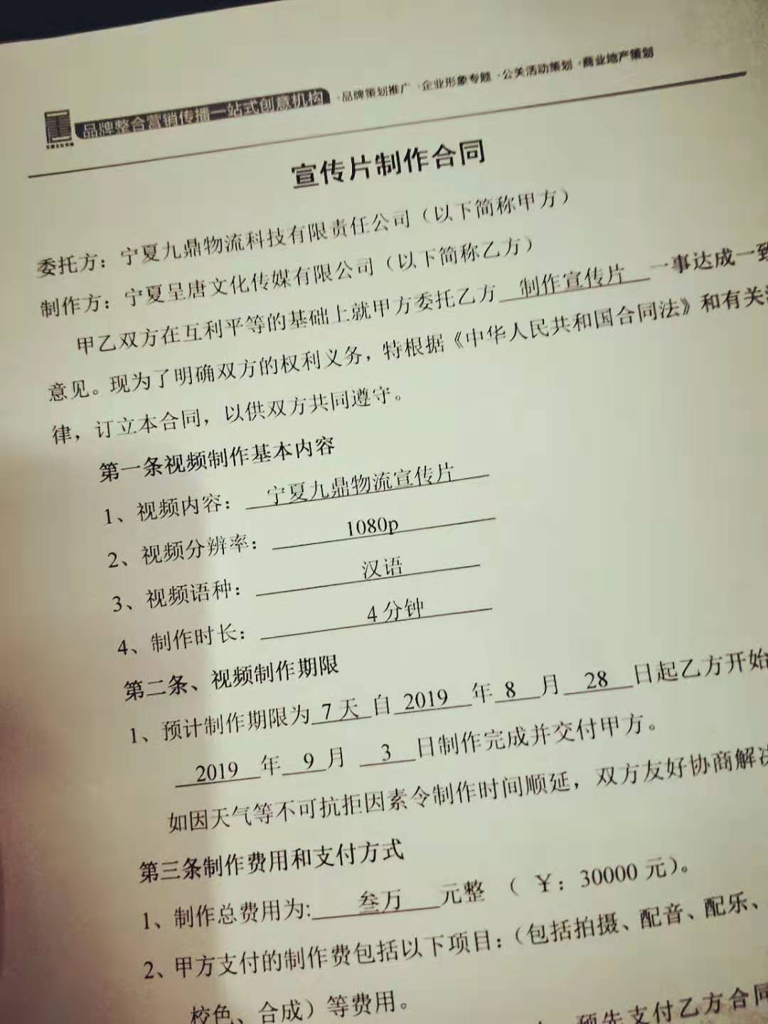 &#29699;&#36895;&#20307;&#32946;&#40;&#20013;&#22269;&#41;&#23448;&#26041;&#32593;&#31449;&#45;&#119;&#101;&#108;&#99;&#111;&#109;&#101;